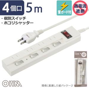 節電タップ 雷ガード/ブレーカー付 4個口 5m｜HS-TPKV45W-22 00-1581 オーム電機｜e-price