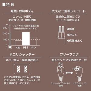 電源タップ 4個口 3m|HS-T43W22 ...の詳細画像1