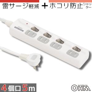 電源タップ 雷ガード 4個口 5m 白 ホワイト_HS-T1958W 00-1958 OHM オーム電機