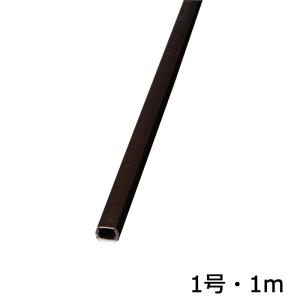 配線モール 1号 チョコ 1m 1本_DZ-PM11-CH 00-4115 オーム電機