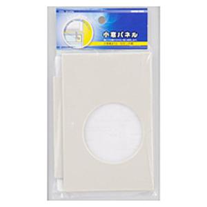 関東器材 窓配管用 アルミパネル シルバー 40cm 貫通部W45×H85mm ALP