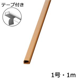 配線モール　黒　1メートル５０本 楽天市場】配線モール 黒の通販