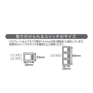 スイッチプレート ネコ ねこ 猫 3口用 HS...の詳細画像1