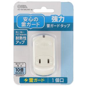 電源タップ 強力雷ガード 1個口 白 ホワイト...の詳細画像4