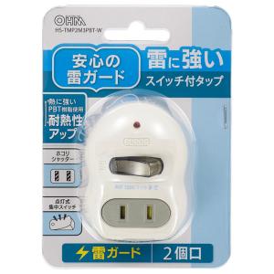 電源タップ 雷ガード 2個口 白 ホワイト_H...の詳細画像2