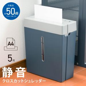 ナカバヤシ パーソナルシュレッダ505 NSE-505BK : Arclands Online