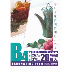 B4 20枚 ラミネートフィルム 100ミクロン 00-5541｜e-price