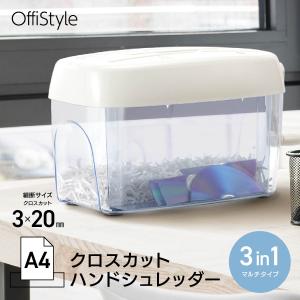 シュレッダー 手動 OffiStyleクロスカットハンドシュレッダー 大容量タイプ ホワイト｜HS-C230-W 00-5647 オーム電機｜e-プライス