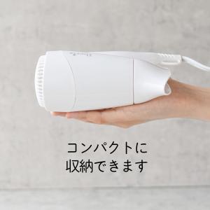 Iberis コンパクトドライヤー|HB-HI...の詳細画像5