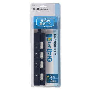 電源タップ 雷ガード 4個口 2m 黒 ブラッ...の詳細画像1
