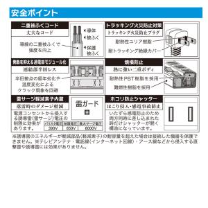 電源タップ 雷ガード 4個口 2m 黒 ブラッ...の詳細画像2