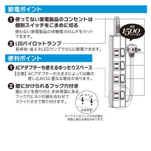電源タップ 雷ガード 4個口 2m 黒 ブラッ...の詳細画像3