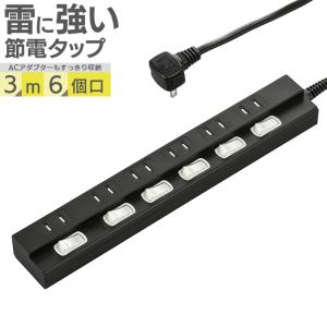 OHM（オーム電機） 電源タップ 4個口節電タップ USBポート付き 2m｜HS