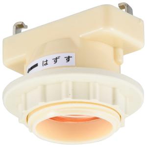 Panasonic（パナソニック） 引掛レセップキャップ E26口金電球用