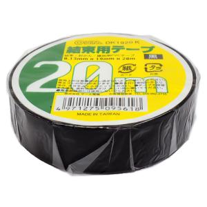 結束用テープ 20m 黒_DK-1920K 00-9561