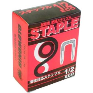 ステップル 1/2 135個 HST-12-ECO 00-9584