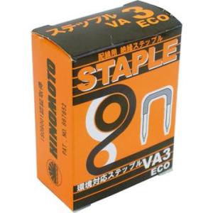 ステップル VA3 45個 HST-VA3-ECO 00-9589