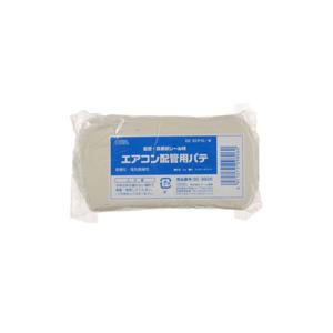 エアコン配管用 エアコンパテ 1kg 00-9806