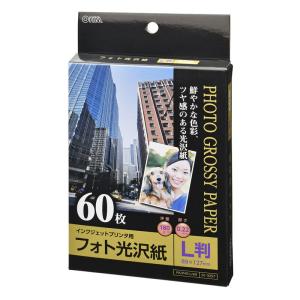 OHM（オーム電機） 01-3259 フォト光沢紙 L版 200枚入 PA-PHG-L/200