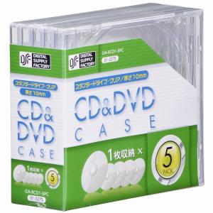 CD＆DVDケース10mm 5Pクリア OA-RCD1-5PC 01-3275