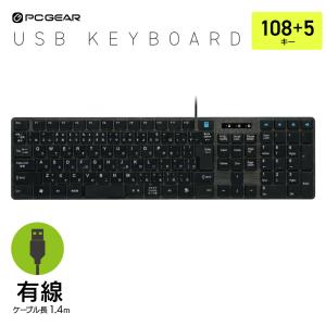 富士通（FUJITSU） 富士通純正 USBキーボード KB410 OADG 109A