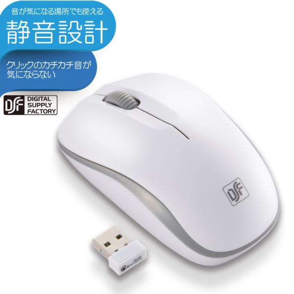 静音ワイヤレスマウス IR LED ホワイト・グレー Mサイズ PC-SMWIMS32 W 01-3...
