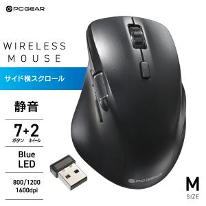 マウス ワイヤレス PCGEAR静音ワイヤレスマウス ブラック Mサイズ｜PC-SMBWM10 K 01-3600 オーム電機
