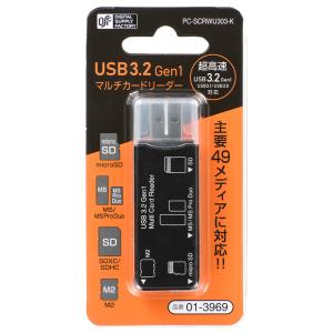 マルチカードリーダー 49メディア対応 USB...の詳細画像3