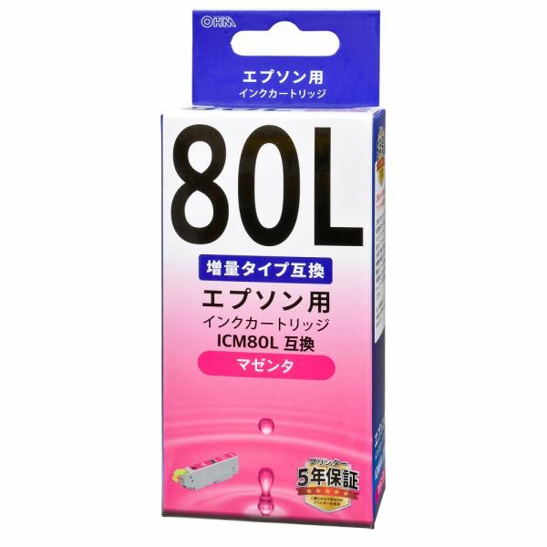 エプソン互換インク CM80Lマゼンタ_INK-E80LB-M 01-4140 オーム電機