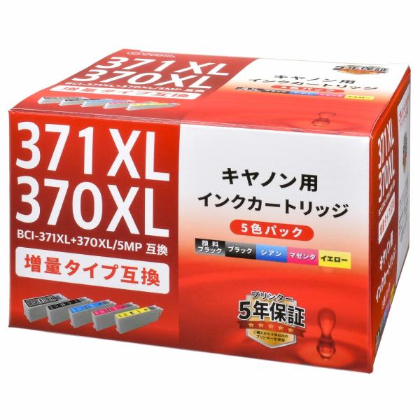 キヤノン互換インク BCI-371XL＋370XL/5MP  顔料ブラック+4色入_INK-C371...
