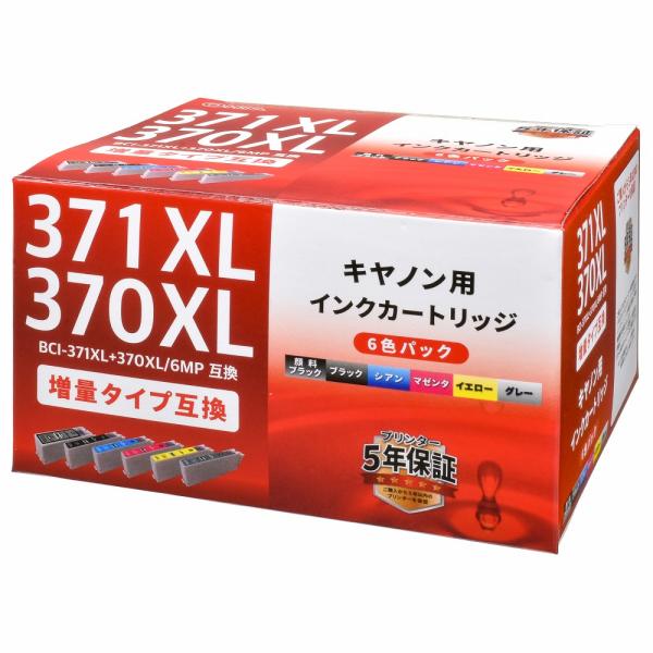 キヤノン互換インク BCI-371XL＋370XL/6MP 顔料ブラック+5色入_INK-C3713...