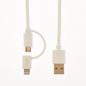 USBケーブル AudioComm スマートフォンケーブル 充電ケーブル ライトニングケーブル  兼用 micro USBケーブル 1.8m IP-C18MNH-W 01-7034 オーム電機｜e-price