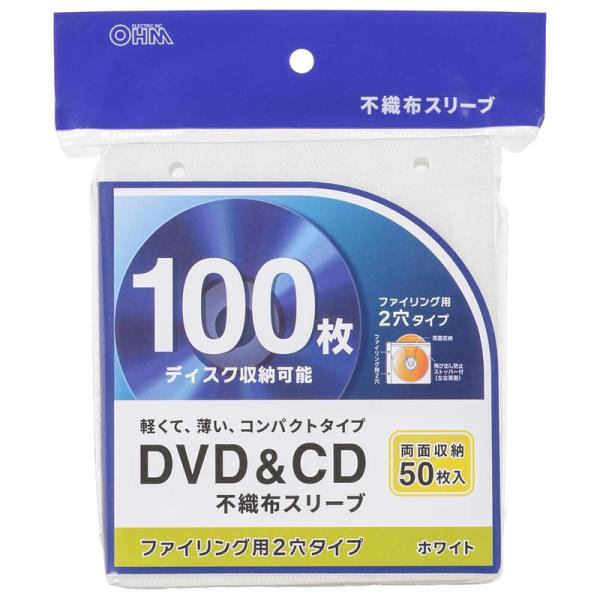 DVD＆CD不織布スリーブ 両面収納タイプ50枚入 ホワイト｜OA-RCD100-W 01-7202...