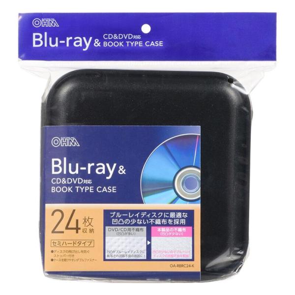 Blu-ray＆CD＆DVD対応ブックタイプケース セミハードタイプ 24枚収納 ブラック｜OA-R...