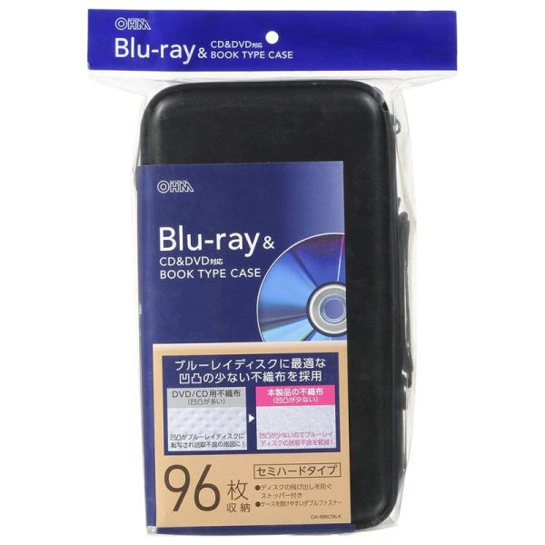 Blu-ray＆CD＆DVD対応ブックタイプケース セミハード 96枚収納｜OA-RBRC96-K ...