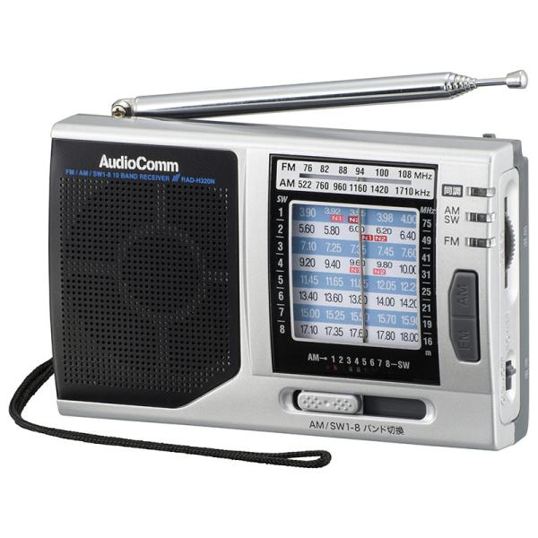 ラジオ AudioComm ポータブルたんぱラジオ｜RAD-H320N 03-1274 オーム電機