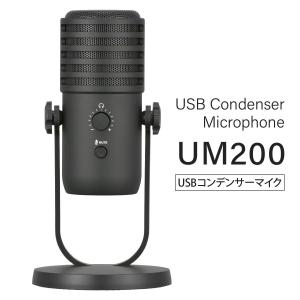 マイク USBコンデンサーマイク AudioComm｜WB-UM200N 03-1659 オーム電機｜e-プライス