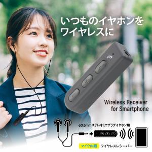 ワイヤレスレシーバー AudioComm｜HP-W33N 03-2044 オーム電機｜e-price