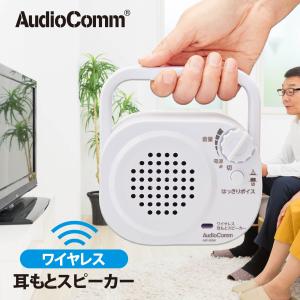 新品☆Panasonic SC-NT10-D ワイヤレススピーカーシステム パナソニック、水滴や衝撃に強いタフ設計のBluetoothスピーカー