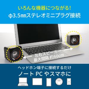AudioComm ミニスピーカー パッシブタ...の詳細画像2