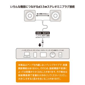 AudioComm ミニスピーカー パッシブタ...の詳細画像4