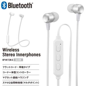 法人限定 まとめ買い100個セット ワイヤレスイヤホン ブラック 9001