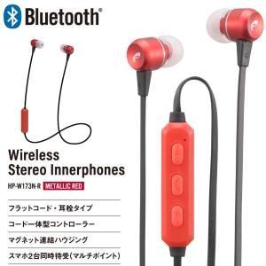 法人限定 まとめ買い100個セット ワイヤレスイヤホン ブラック 9001