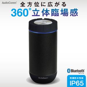 AudioComm ワイヤレス360°スピーカー｜ASP-W360N 03-2500 オーム電機｜e-price