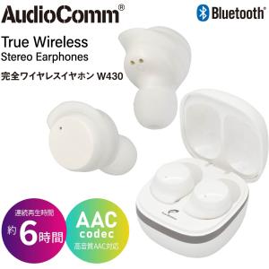 AudioComm 完全ワイヤレスイヤホン ホワイト｜HP-W430N-W 03-2887 オーム電機｜e-price