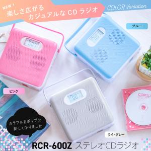 CDプレーヤー ステレオCDラジオ キュービッ...の詳細画像1