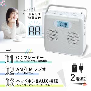 CDプレーヤー ステレオCDラジオ キュービッ...の詳細画像2