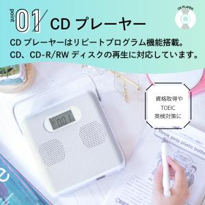 CDプレーヤー ステレオCDラジオ キュービッ...の詳細画像3