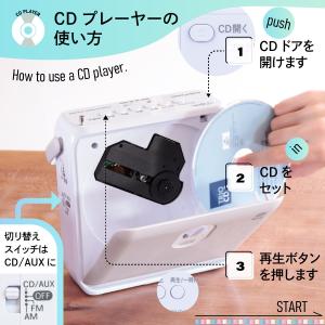 CDプレーヤー ステレオCDラジオ キュービッ...の詳細画像4