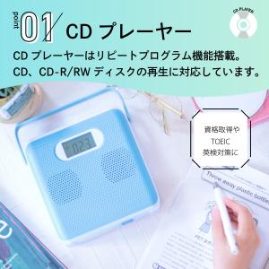 CDプレーヤー ステレオCDラジオ キュービッ...の詳細画像3